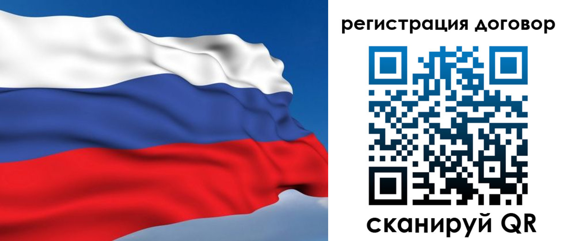 временная регистрация поиск в Кашине