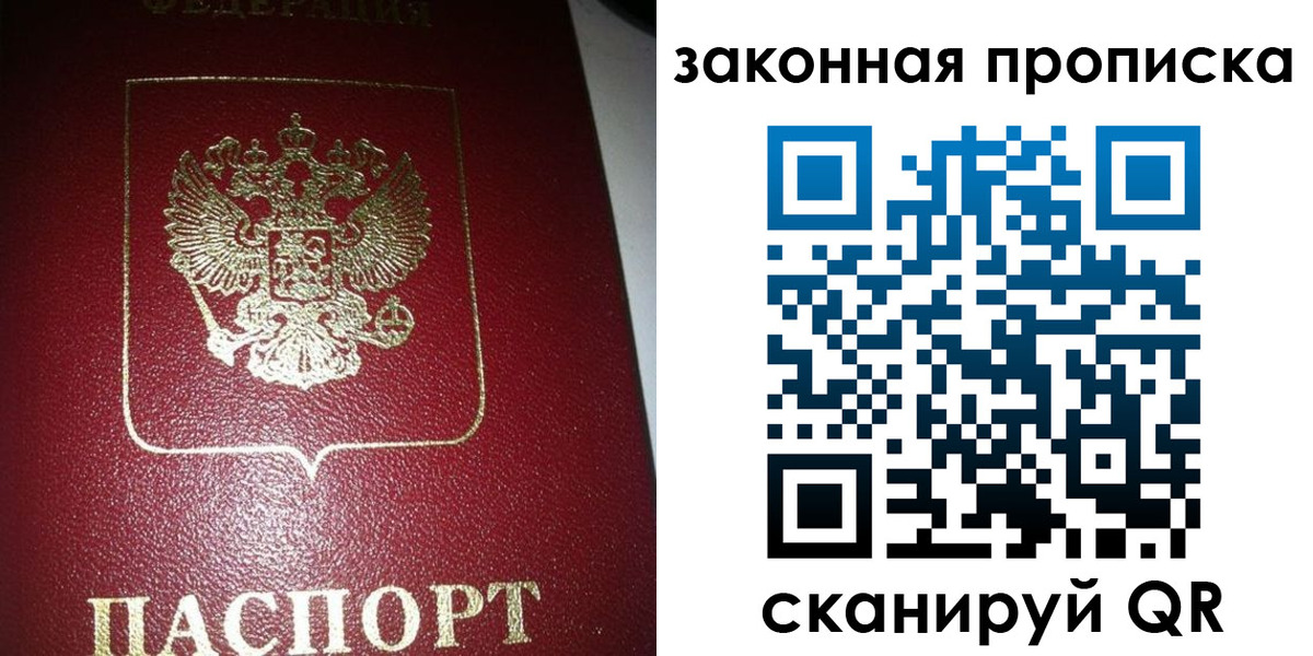 прописка поиск в Кашине