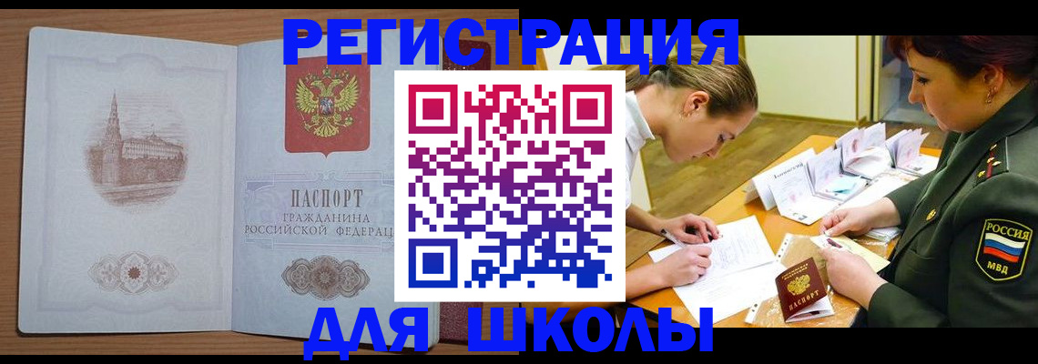 помощь с постоянной пропиской в Кашине