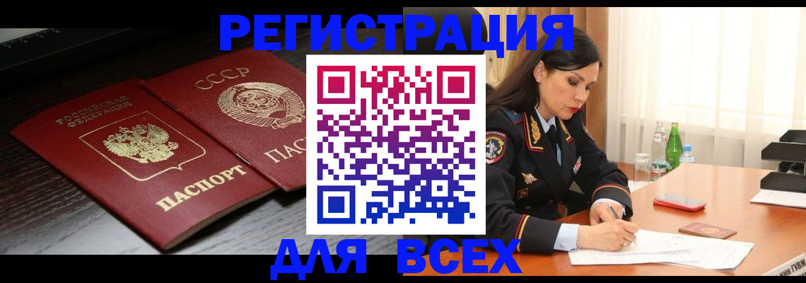 прописка поиск в Кашине