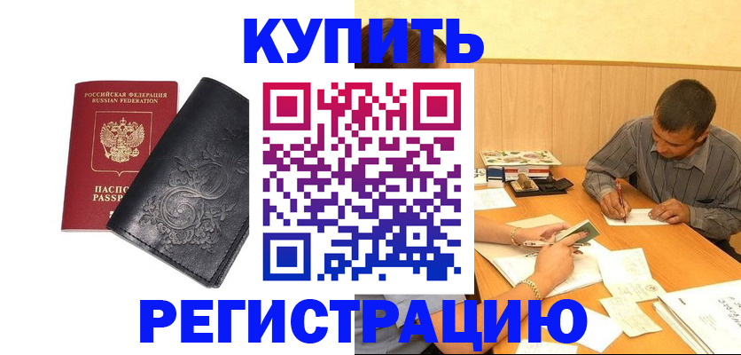 регистрация с подбором района в Кашине