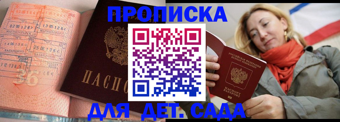 регистрация в Кашине