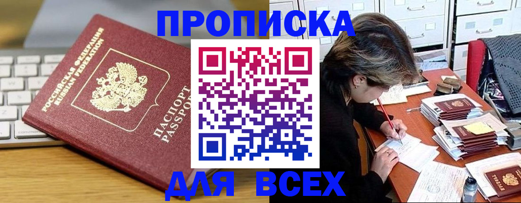 регистрация для школы в Кашине