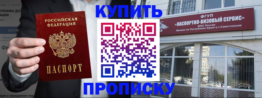 оформление регистрации по месту жительства в Кашине