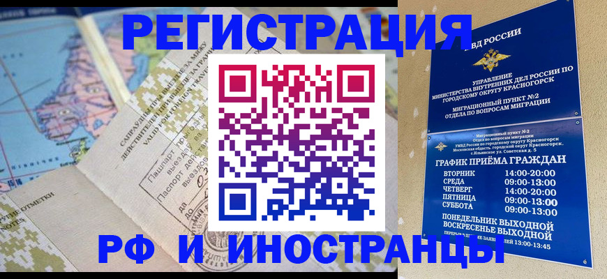 найти собственника для регистрации в Кашине
